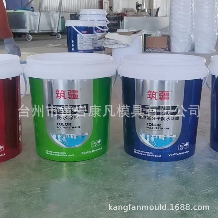 注塑机包装模具25升化工桶模具 30L塑料真石漆桶模具低价处理