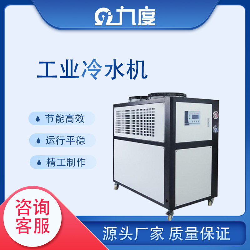 空气能  冷水机  空气能冷水机LSQWF150MGA-CBSw