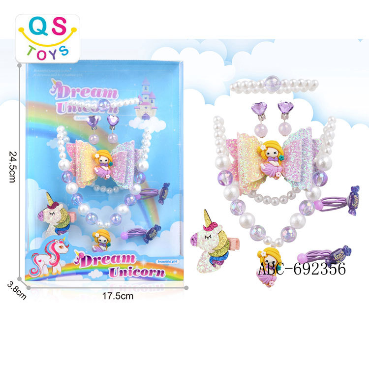 儿童项链宝宝耳环戒指手链套装公主饰品小女孩生日礼物女童首饰