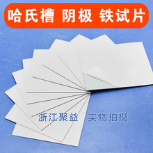 100*65*0.3mm�FꎘO�ՠ����FԇƬ�R�撁���p�渲Ĥ���ϲ��FƬ