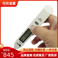 泰克曼数字测振仪TM63C测振笔袖珍笔式测振仪