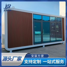苹果舱民宿移动房高端户外酒店 景区民宿住人集装箱活动房阳光房