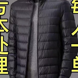 Brand Autumn and Winter Lightweight down Cotton Jacket for Men, Short Style with Stand Collar and Hood, Suitable for Middle-Aged and Young People, Thin and Discounted Jacket