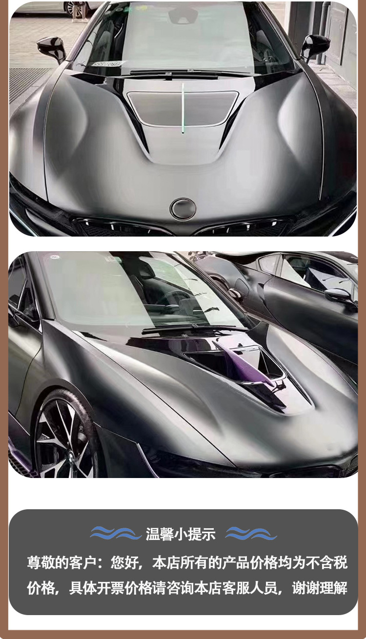 Suitable for BMW I8 TOP carbon fiber hood wind knife engine hood wind knife from 2015 to 2021