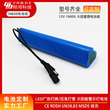 18650늳11.1V 7800MAH33KoLlΟ늳