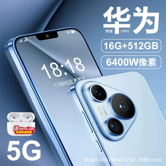 Смартфон, 70 pro+, поддержка функций для всех стандартов сетевой связи, Android, широкий экран, 5G, полноэкранный дисплей