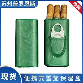 工具箱包;雪茄盒/套;塑料箱