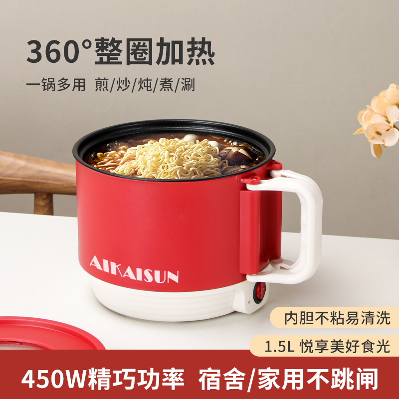 電気調理器多機能家庭用電気鍋小型ミニ一人用小型電気鍋寮生麺調理ノンスティックパン|undefined