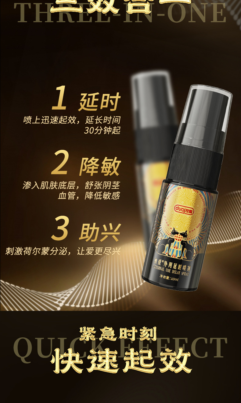 Love Indian Cat External Delay Spray for Men, Long-Lasting Essential Oil, 2-Year Shelf Life — detail image 4