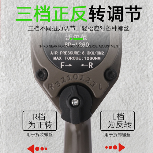 1/2 industrial grade pneumatic wind cannon wrench, small air cannon, large torque pneumatic tool, small air cannon, pneumatic wrench