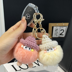 可愛獺兔毛小煤球汽車鑰匙扣掛件韓國ins網紅毛絨書包包掛飾禮物
