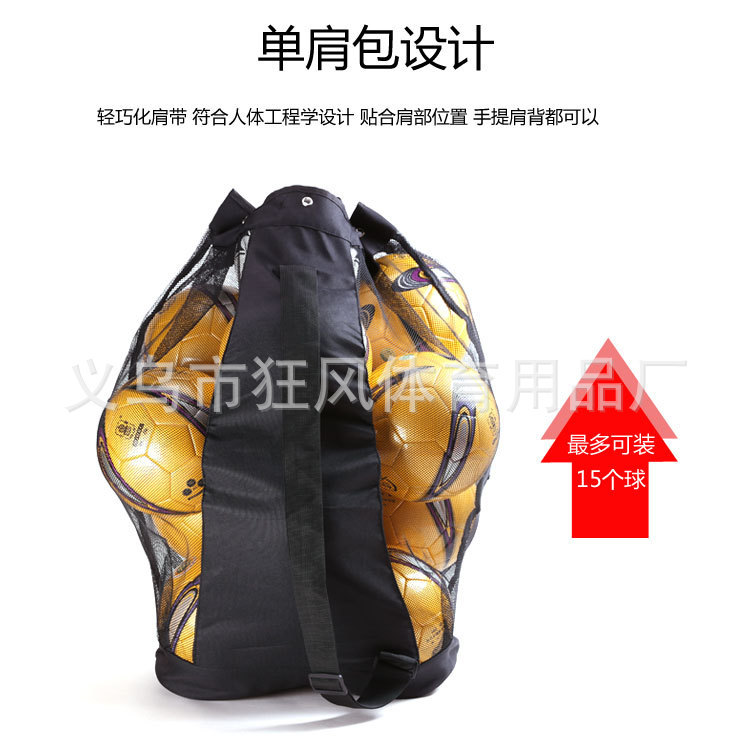 双肩包大网兜_06