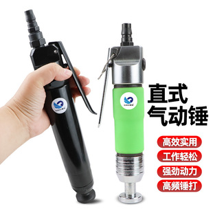 Taiwan speed leopard air hammer straight pneumatic hammer shoe repair hammer massage hammer shoe edge leather shaping hammer shoe machine pneumatic hammer