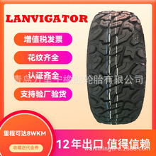 MUD TERRAIN A939��̖20��22��LT37&times;12.50R22���ԽҰ��܇݆̥