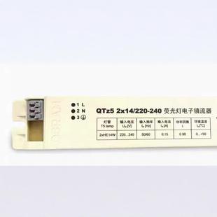 Osram Osram Ballast Qtz5 2X14W 28W 21W One to Two T5 Fluorescent Lamp Digital Ballast