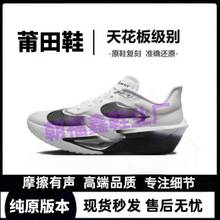 ¿ZoomX FLY6ĥŮ͸H̼ܲRɚ|\ЬeЬ