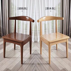 木製の食事椅子家庭用北欧の背もたれ椅子