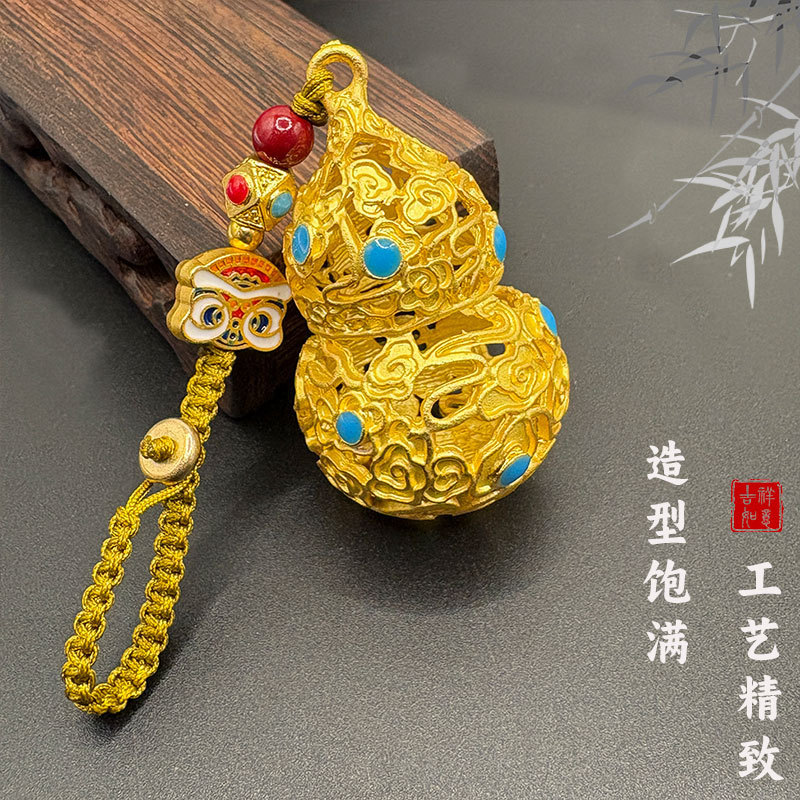 【Factory Wholesale】Metal Chinese-Style Hollow-Out Gourd Car Keychain, Auspicious and Good Luck Decoration Keychain