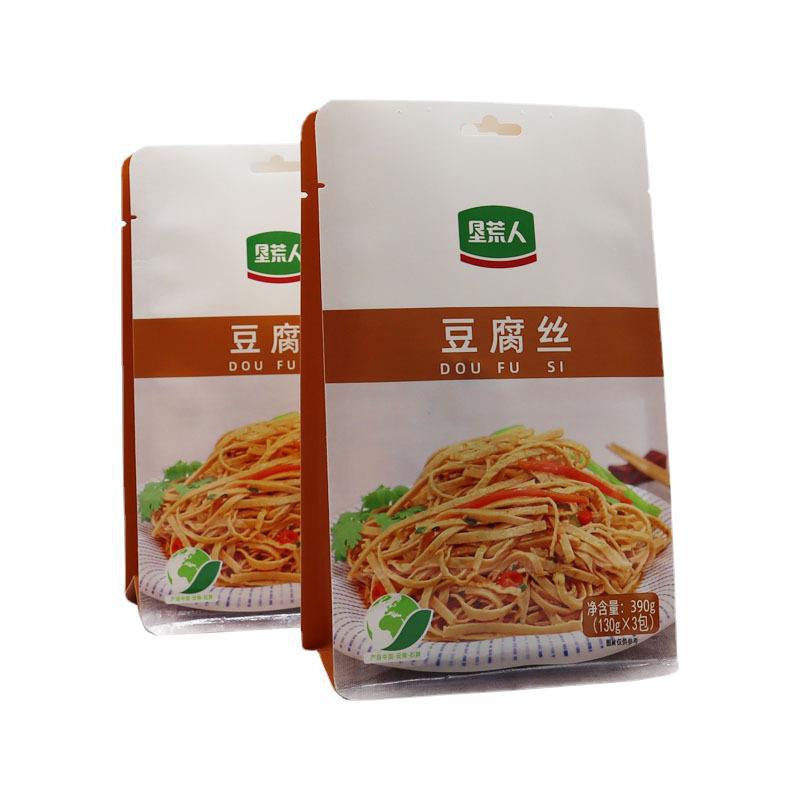 加厚桂圆巴旦木站立自封袋镀铝锡纸材质塑料包装袋厂家发货