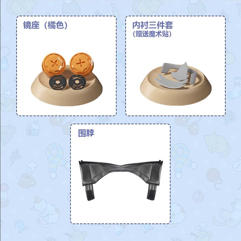 Electric Vehicle Helmet Lens Cute Cat Ears Small Airplane Bamboo Dragonfly Decorative Accessories Anti-Fog Stickers Cartoon Stickers