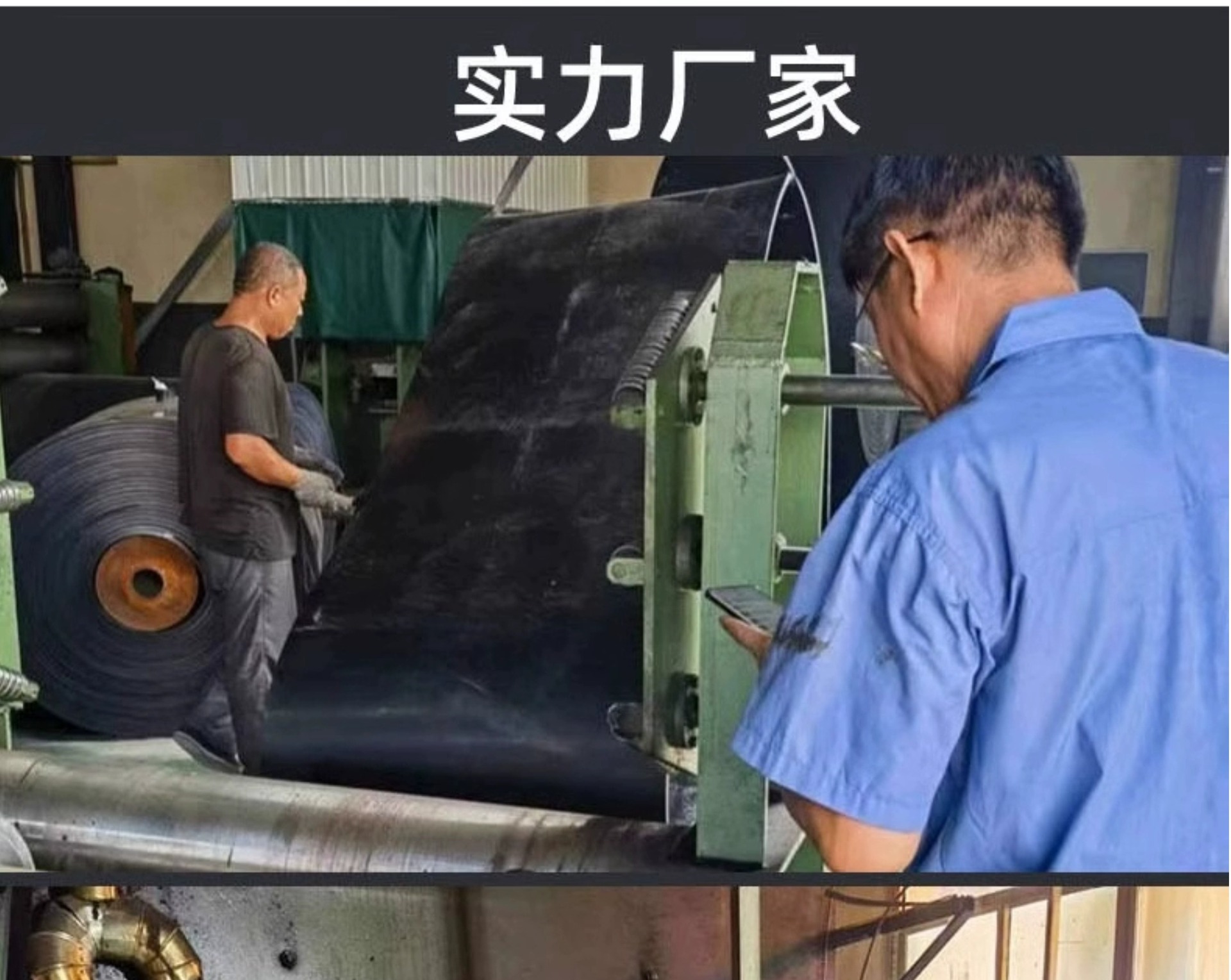 Laying Rubber Mat for Carriage Truck Special Rubber Mat Shock Absorbing Wear Mat Double Layer Clamp Line Rubber Conveyor Floor Mat