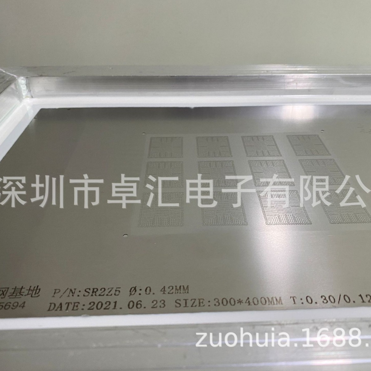 双工艺钢网SMT钢网贴片钢网 双工艺锡加胶贴片厂家直销