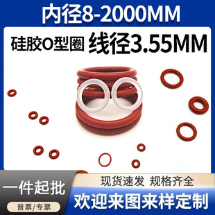 �tɫ���zO��Ȧ�ܷ�ȦO��Ȧ����3.55mm*�ȏ�6~260mmO�����z�ܷ�Ȧ