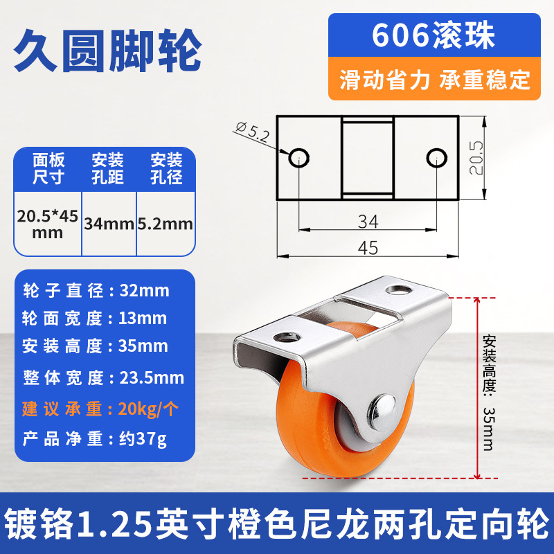 榻榻米抽屉隐形床头抽拉柜滑动轮静音橡胶定向轮脚轮柜子底部轮子|undefined