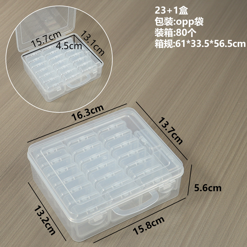 23+1 상자 16.3*13.7*5.6cm