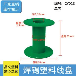 CY-013����ABS��о���a�z���S����݆53*57*20