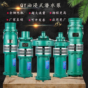 �Ϻ�QY�ͽ�ʽ��ˮ��380V�r�ù�ȸߓP�̴���������������ˮ�C