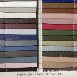 人造革;合成革;辅助包装材料