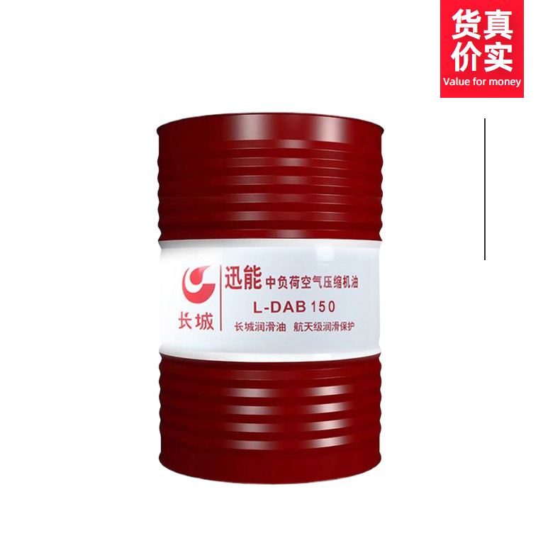 ��Ӧ����Ѹ��L-DAB150#�и��ɿ���ѹ������170kg/Ͱ/200L�������