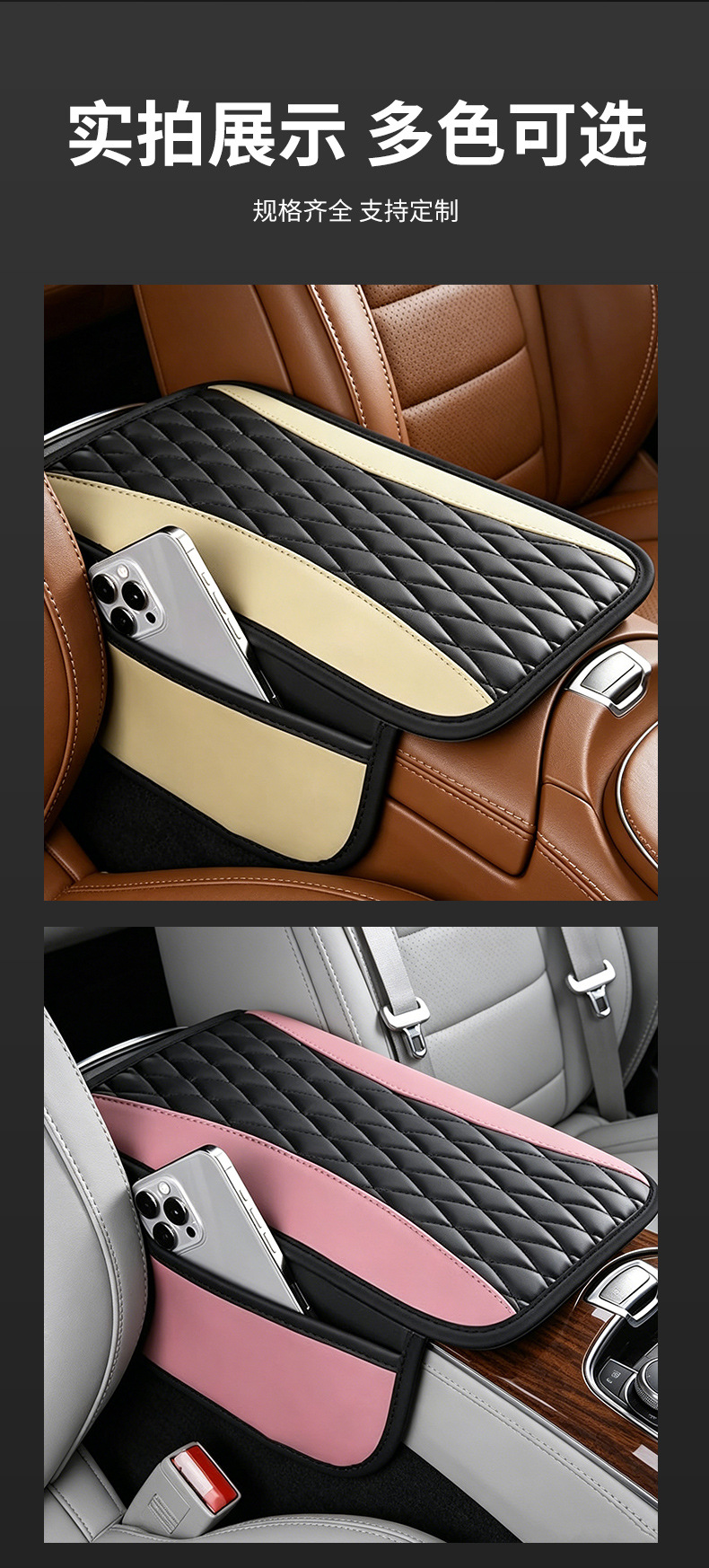 Armrest Box Cushion with Diamond-Shaped Double-Stitched Pattern, Universal Type, High-End Car Central Armrest Box Pillow Protective Cover
