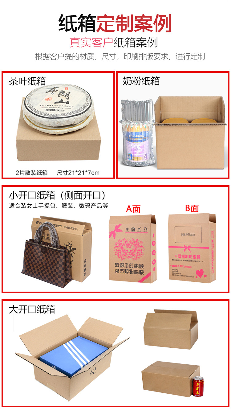 长条纸箱快递包装 长条形盒打包装家具扁平中封箱 大纸箱特硬大箱-阿里巴巴