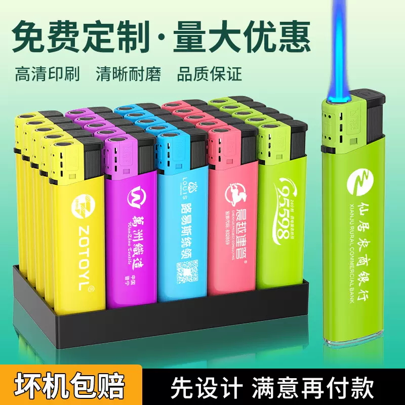 超凡新款Z5系列100支起订防风打火机一次性加厚加大防爆超市批发