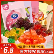 ����˹4d��ζܛ�� ���{��֭��֭65g��ʳ��Ƥ��QQ�ǹ����ǹ�