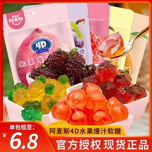 ����˹4d��ζܛ�� ���{��֭��֭65g��ʳ��Ƥ��QQ�ǹ����ǹ�