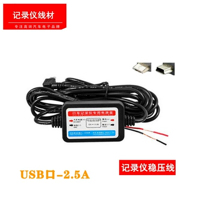Other Car Video Reducer Cable 12~24V to