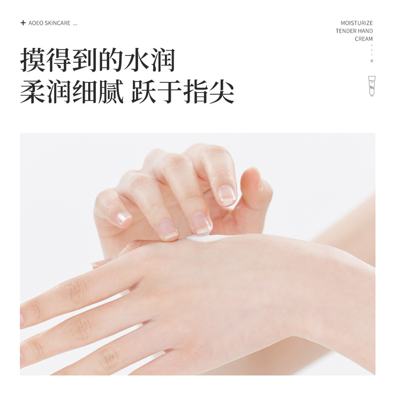 跨境植物护手霜30g SADOER咖啡护手霜 外贸护肤品批发定制OEM/ODM|undefined