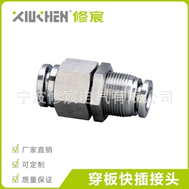 气动接头;气动打磨机;球阀