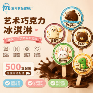 ���ƿ�ͨˇ�g�ɿ�������ܾ��^��I LOGOѩ��Դ�^���S500֧��ӆ