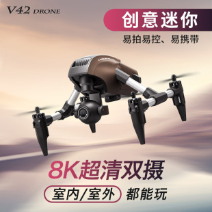Cross-border V42 dual aerial photography mini alloy drone optical flow increased stability aerial photography HD remote control aircraft children's toys