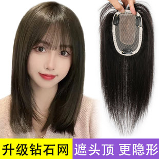 Wig piece women's one-piece head replacement piece light breathable real hair straight bangs replacement piece in stock wholesale