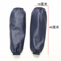 Black PU sleeve covers for adults, kitchen work, labor protection, waterproof, oil-proof leather sleeve protectors