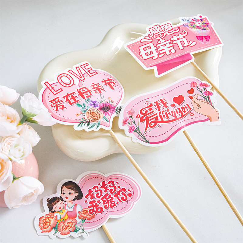 2025母亲节新款卡插花束包装礼物卡片感恩妈妈贺卡花店专用材料