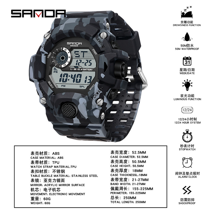 SANDA Camuflaje reloj electrónico de montaña deportivo al aire libre impermeable multifuncional reloj de negocios para hombres 2183