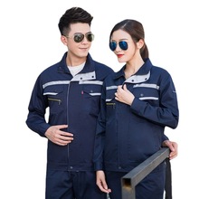 春秋冬季工作服套装男长袖上衣维修汽修服车间工装劳保服