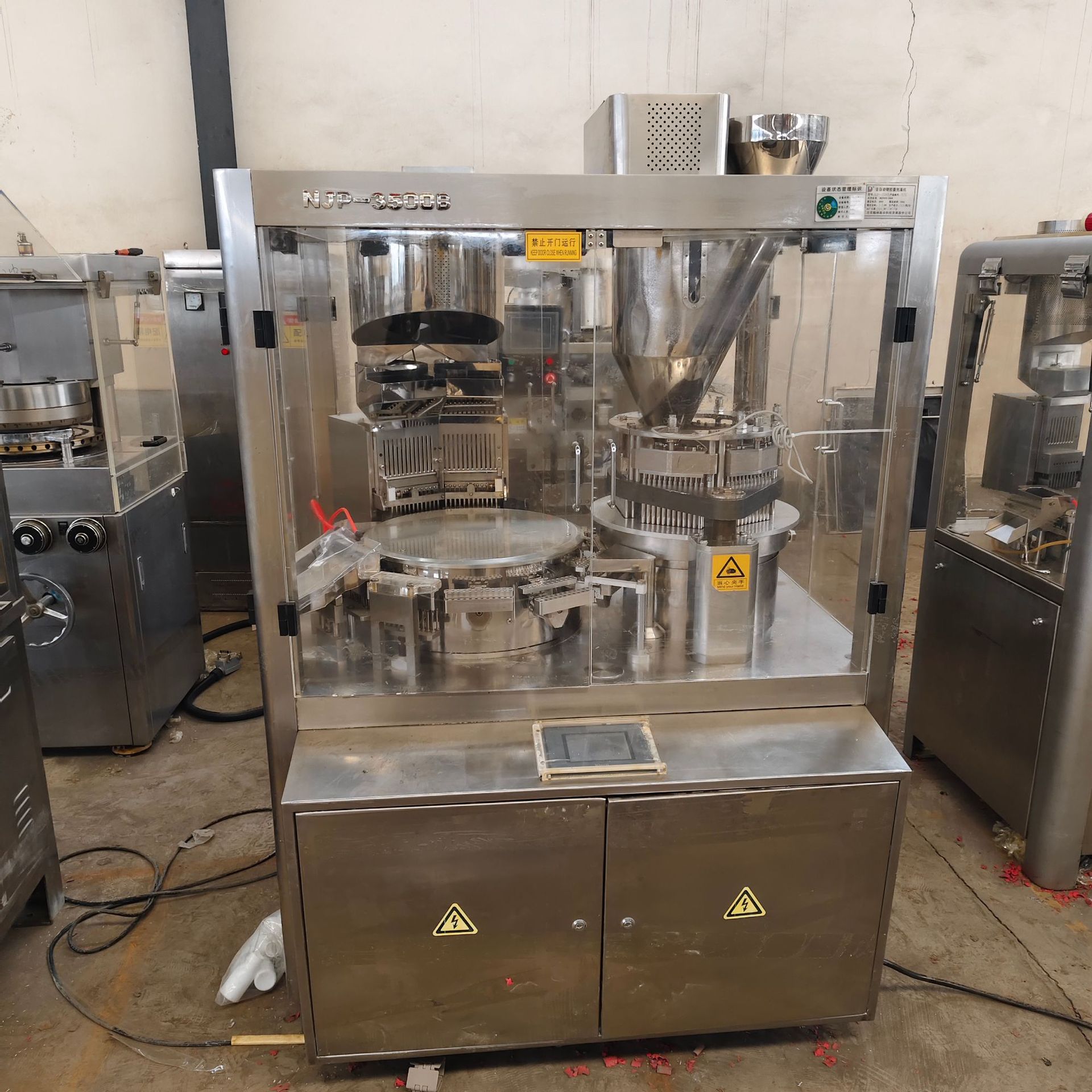 二手全自动胶囊填充机 胶囊充填机 不锈钢填充机 1200型药粉填充