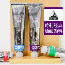 ݮ�򾭵������ŵ��ͻ�����רҵ�Ͳ�����60ml200ml��״��֧����